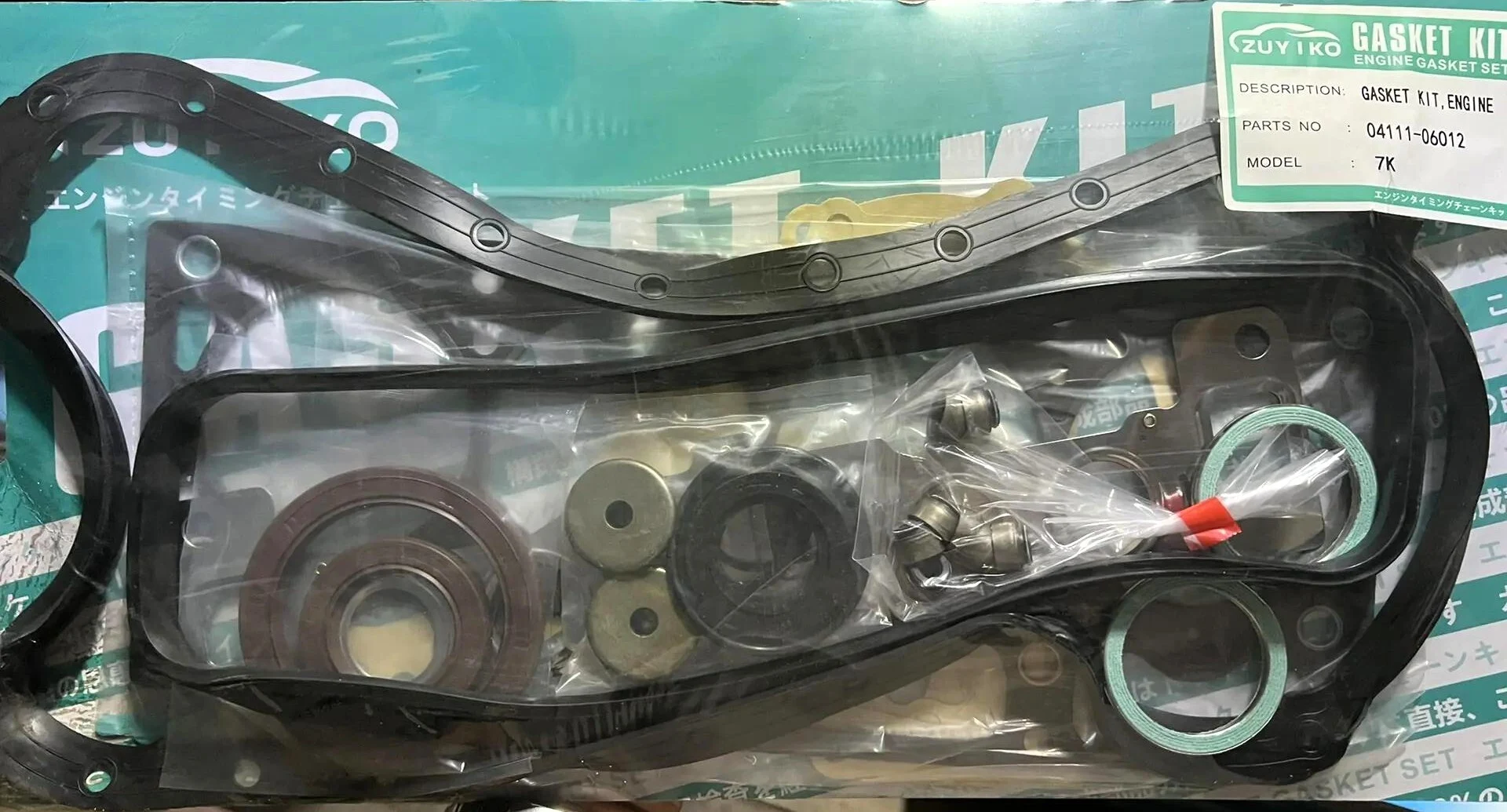 Ремкомплект двигателя Toyota 7K (04111-06012)