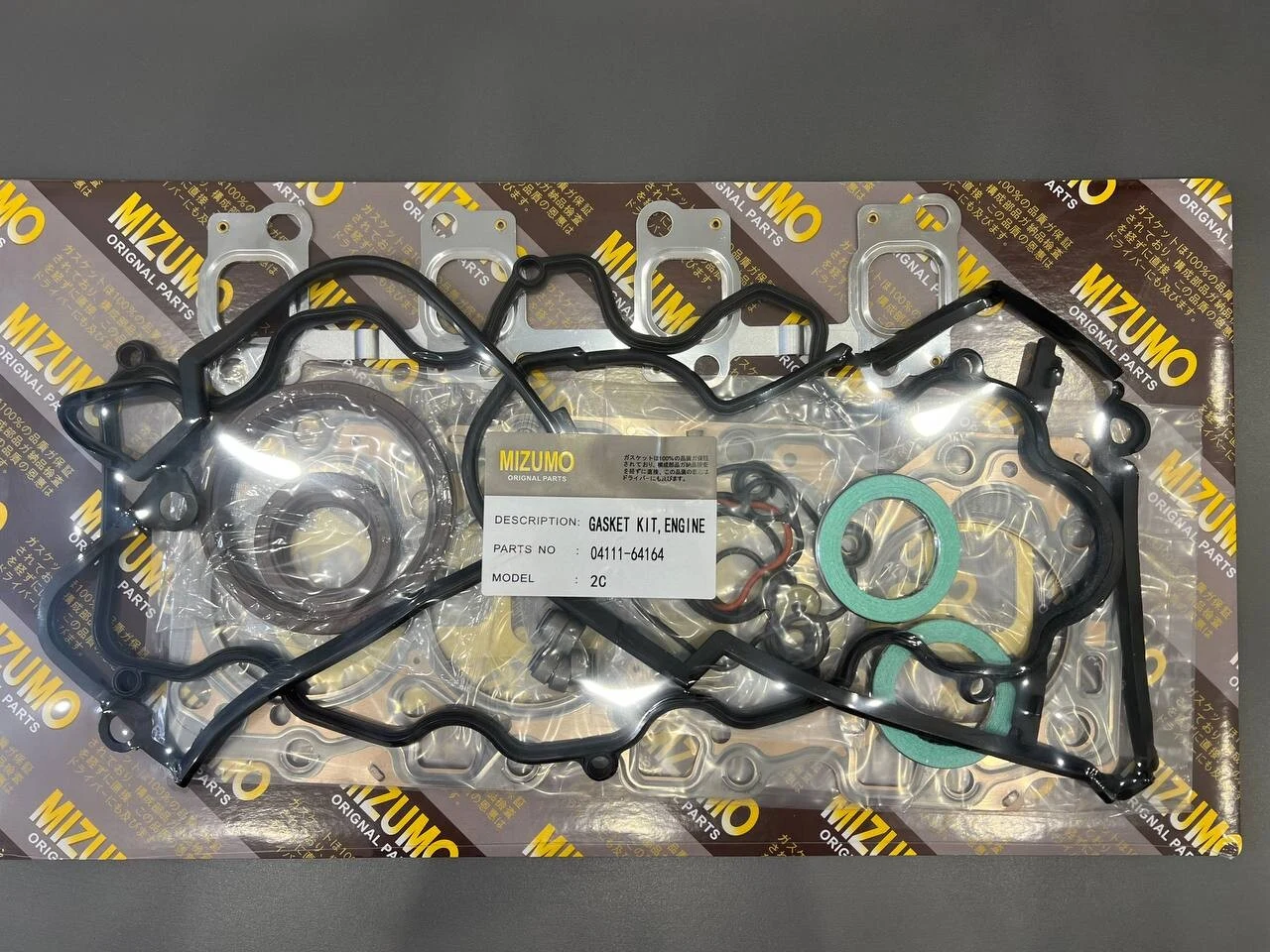 Ремкомплект двигателя Toyota 2C, 3C (04111-64164)