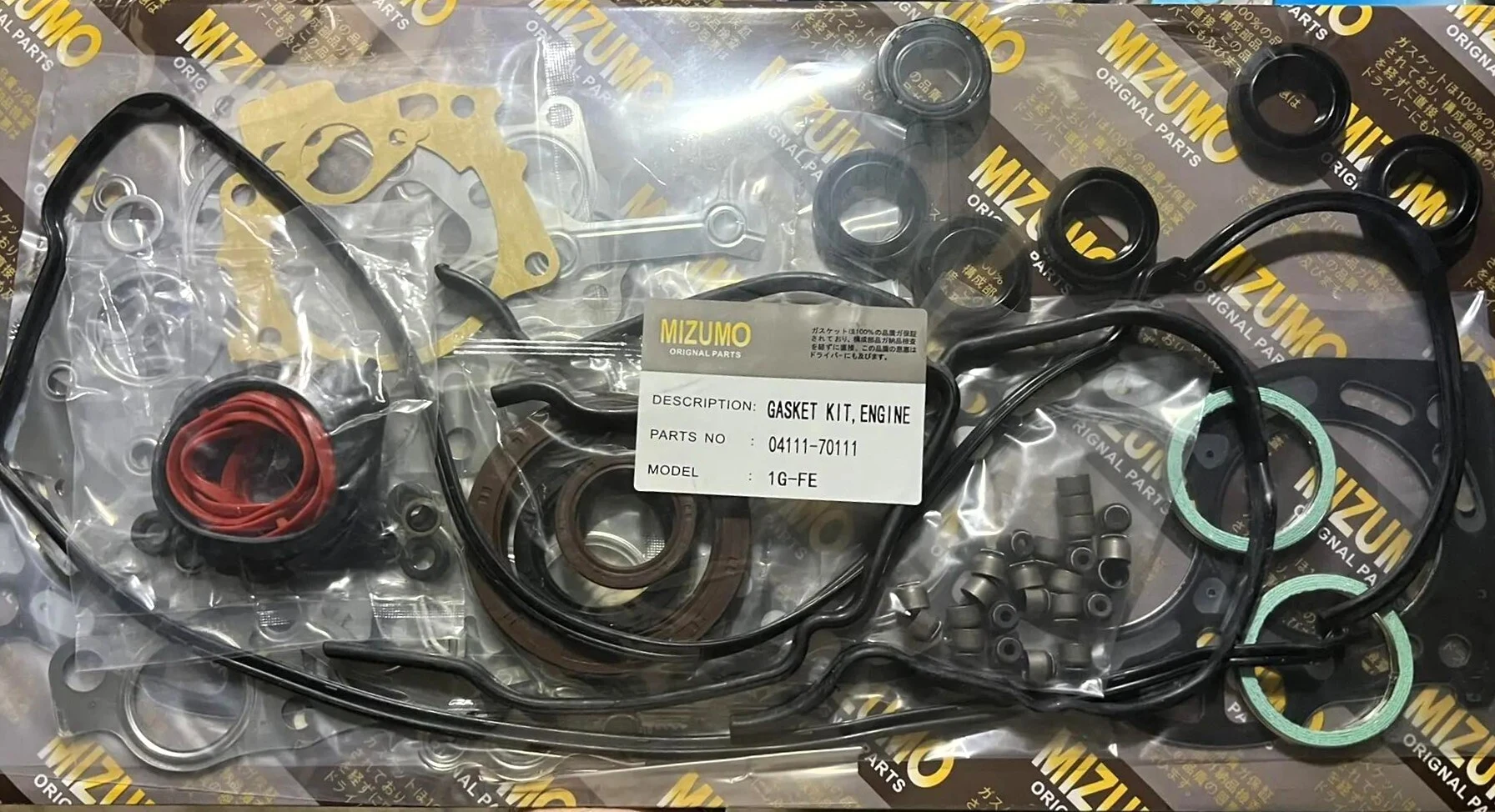 Ремкомплект двигателя Toyota 1G-FE (04111-70111)