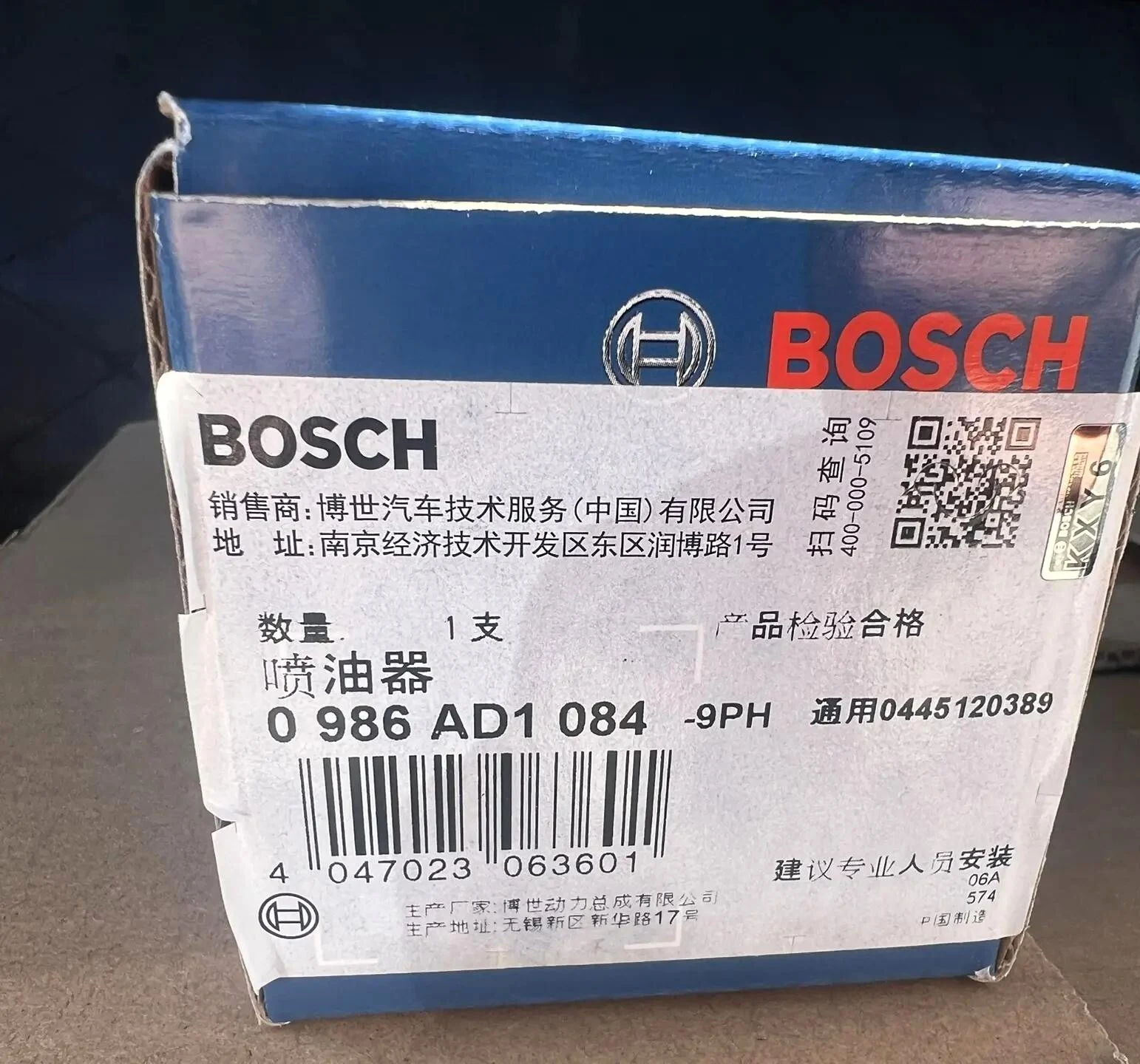 Форсунка Weichai WP13 0445120389, 612630090012 (оригинал)