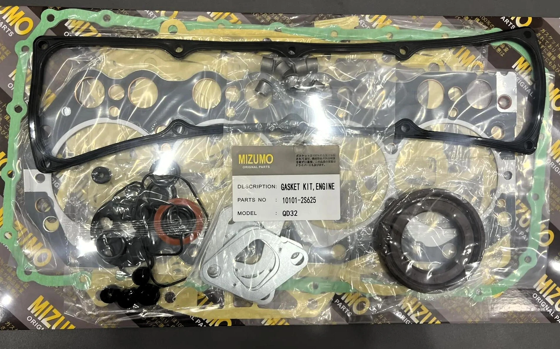 Ремкомплект двигателя Nissan QD32 (10101-2S625) металл