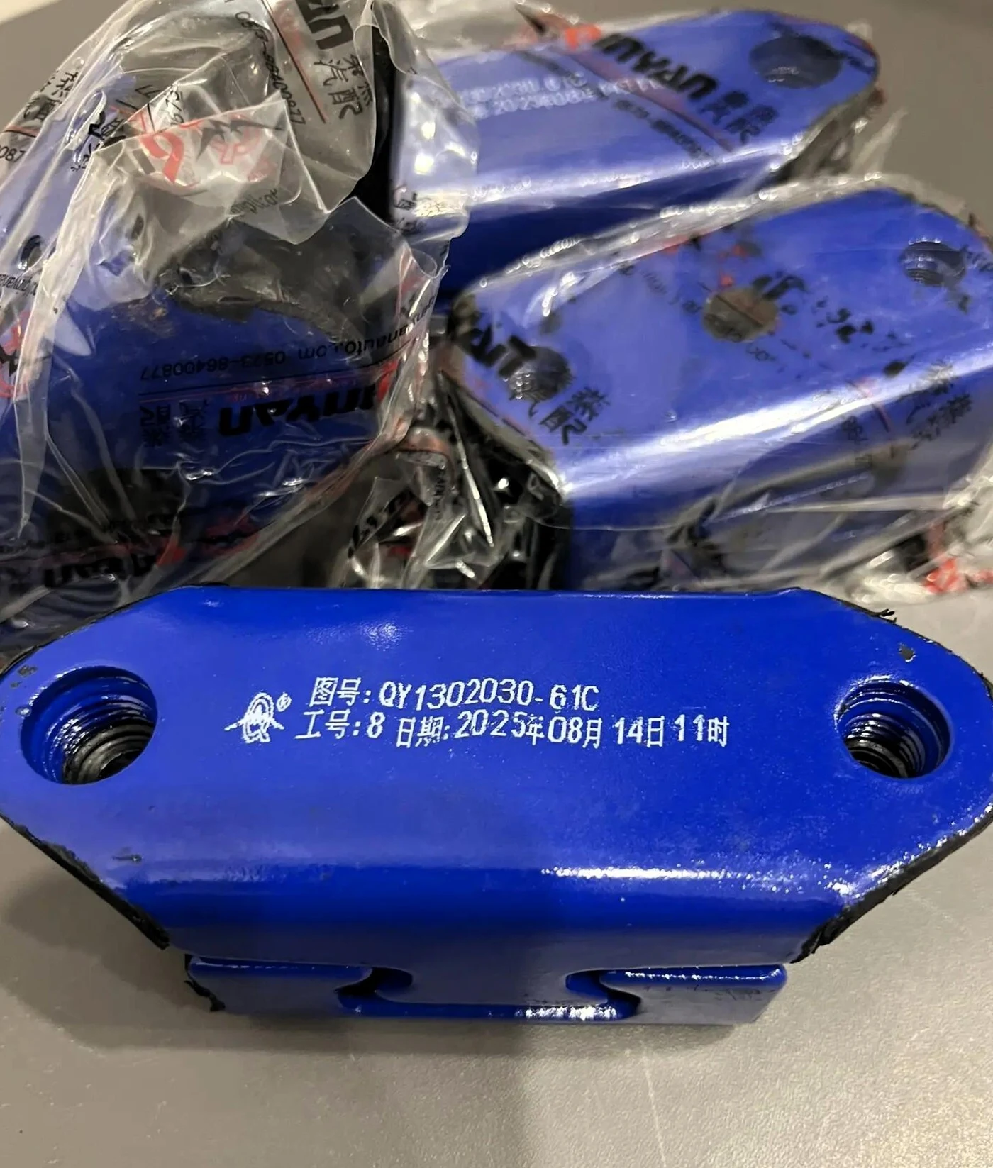 Подушка радиатора FAW J6 Qinyan (1302030-61C)