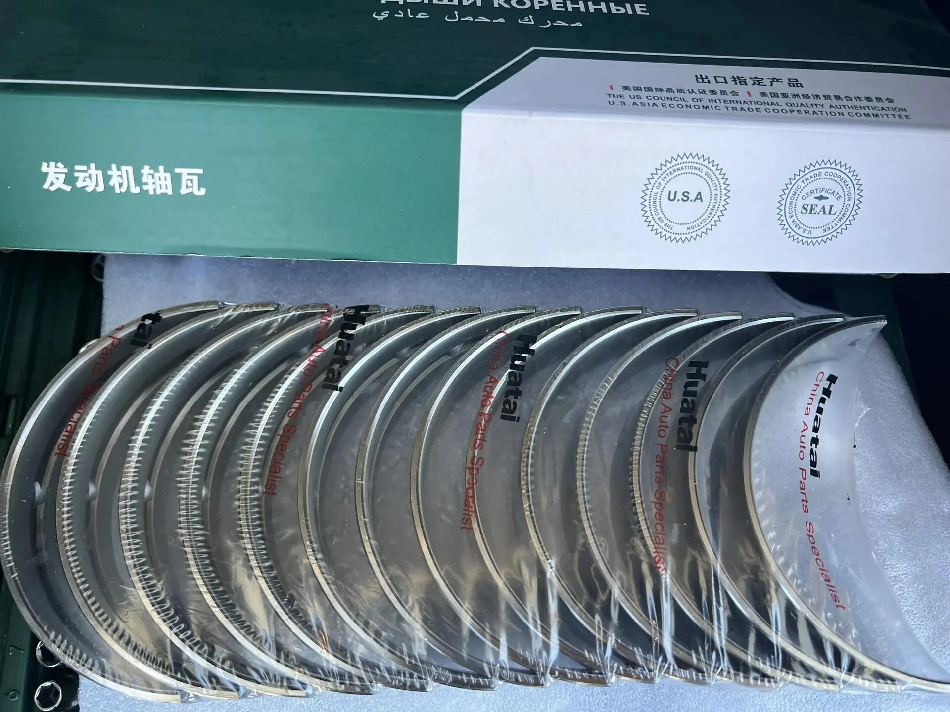 Вкладыши коренные STD WP12 612630010088/89 Huatai