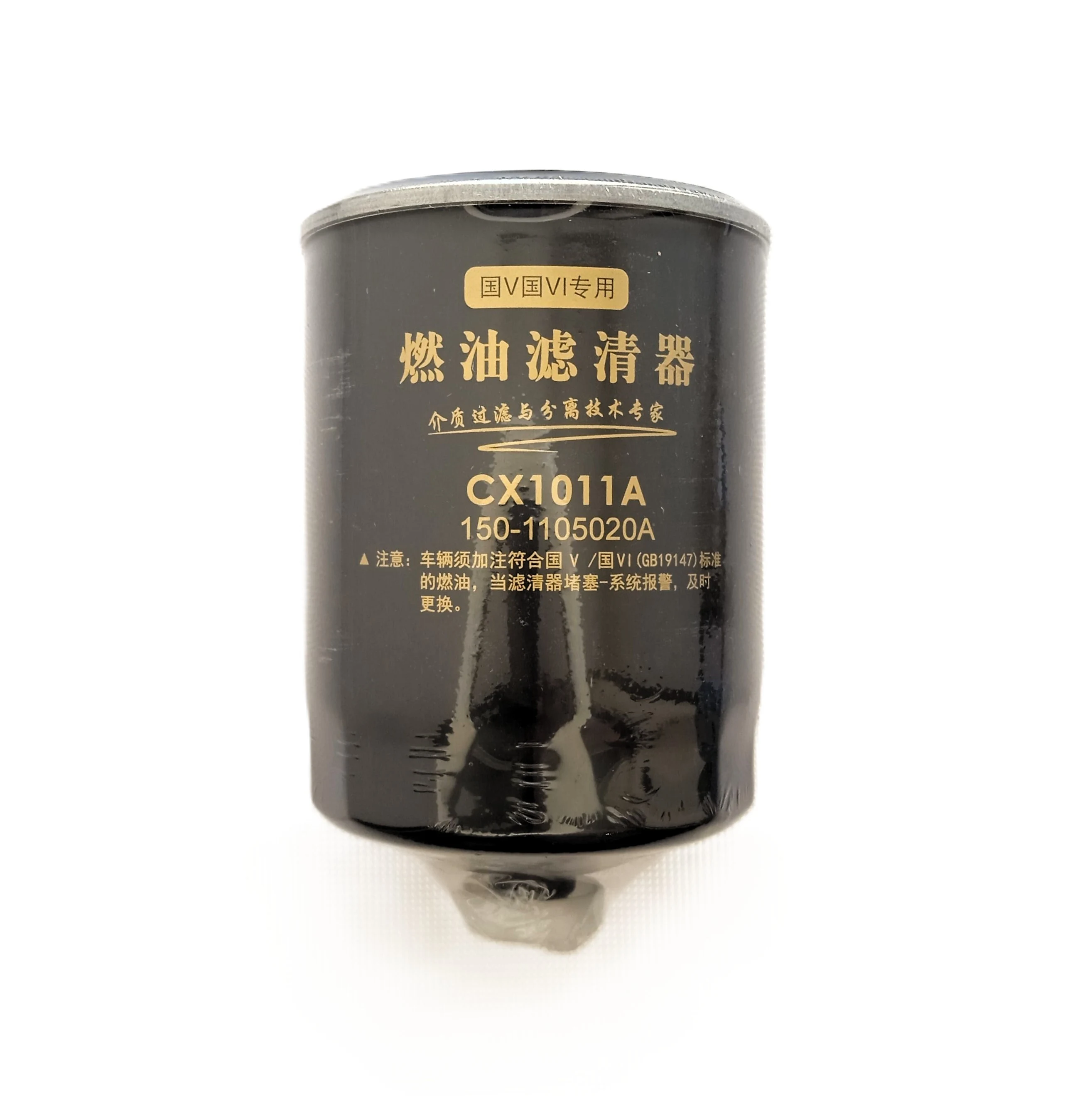 Фильтр топливный CX1011A Shanghai D9-220