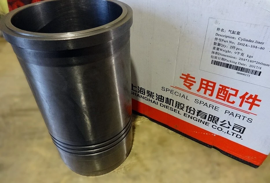 Гильза цилиндра Shanghai D9-220