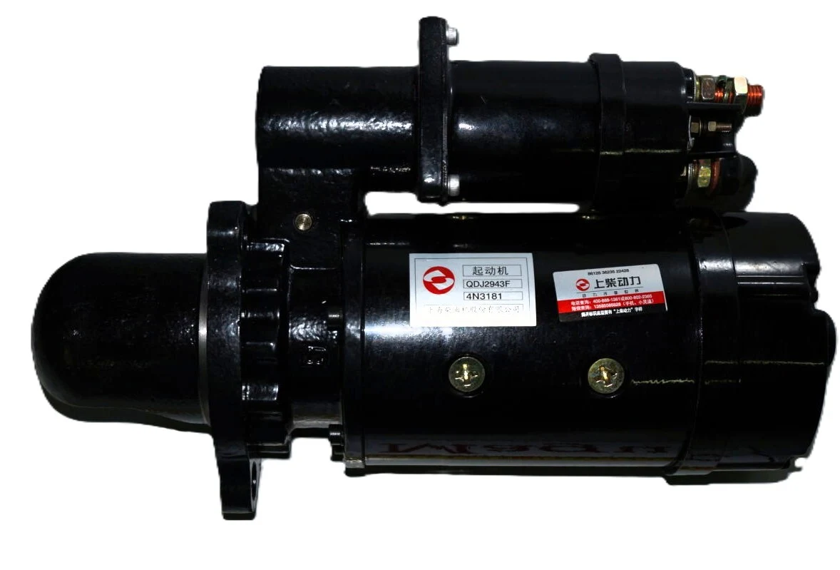 Стартер Shanghai SC9D220/SC8D/SC9D/D6114 (открытый бендикс)