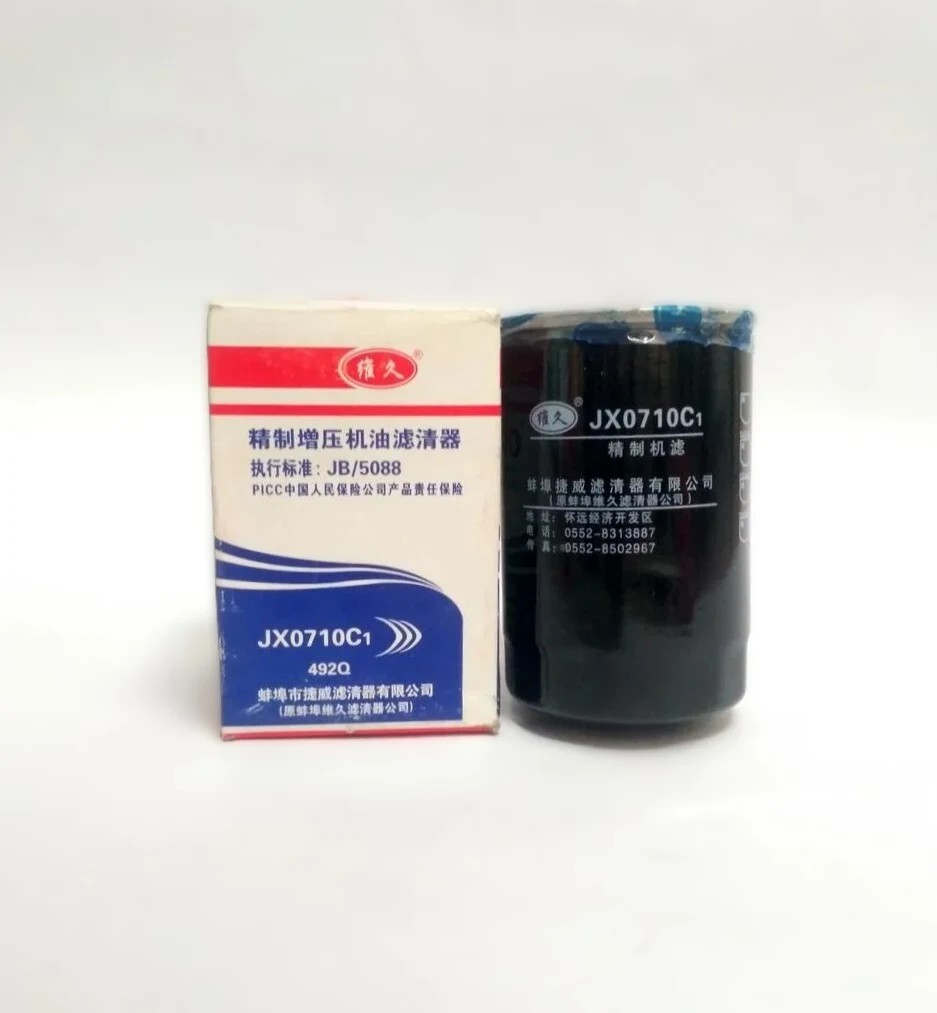 Фильтр масляный JX0710C/ZL30/SL30W1