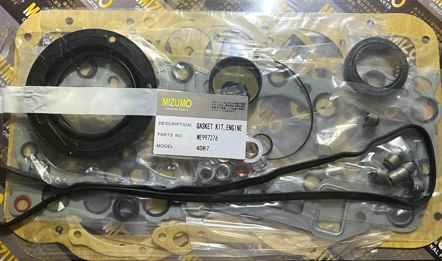 Ремкомплект двигателя Mitsubishi 4DR7 (ME997276)